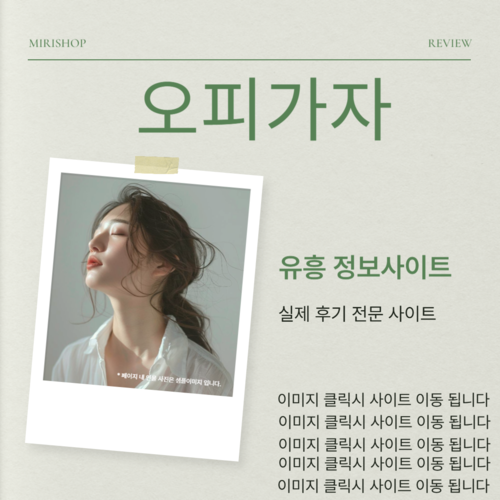 대구출장오피,마포건마,아산출장오피,아산풀싸롱,평촌출장오피,평촌풀싸롱,마포오피,수유오피,양산오피,마산오피,미사휴게텔,중구오피,까치산풀싸롱,고잔동출장안마,고덕휴게텔,삼성오피,중앙동풀싸롱,강남역출장오피,서대문휴게텔,동래오피,중랑구풀싸롱,중구출장오피,강남역휴게텔,신사오피,삼성풀싸롱,연신내출장오피,선릉역휴게텔,미사오피,비전동풀싸롱,계산동출장오피,다산휴게텔,둔산오피,관악구풀싸롱,천호출장오피,