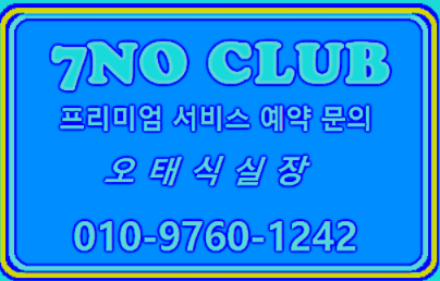 운정노래방 운정쓰리노 운정풀싸롱,운정룸싸롱