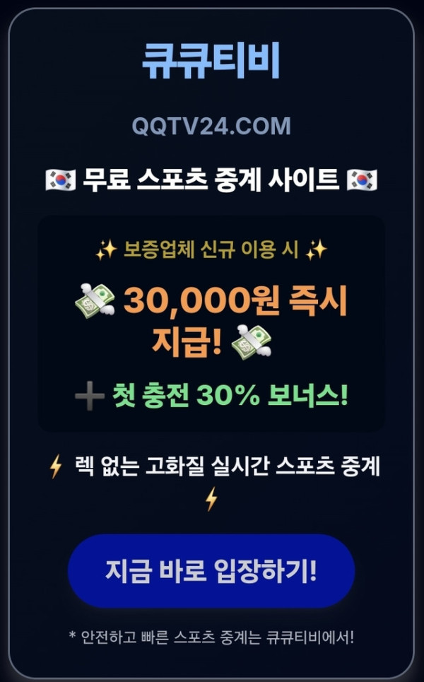 EPL 경기 장면