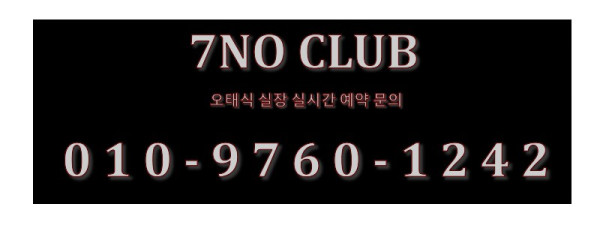 화정노래방 화정쓰리노 화정풀싸롱,화정룸싸롱
