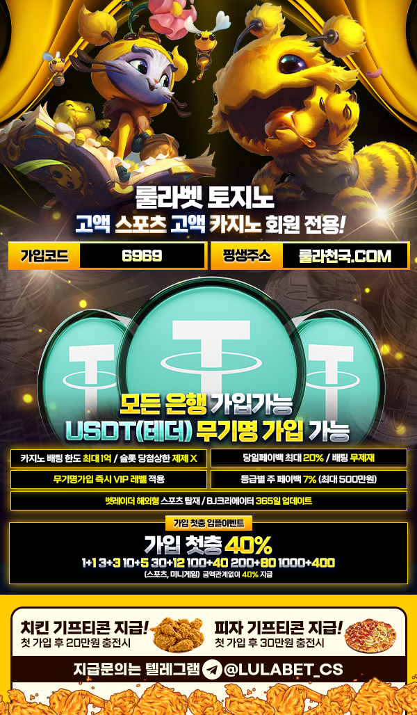 룰라행복.com