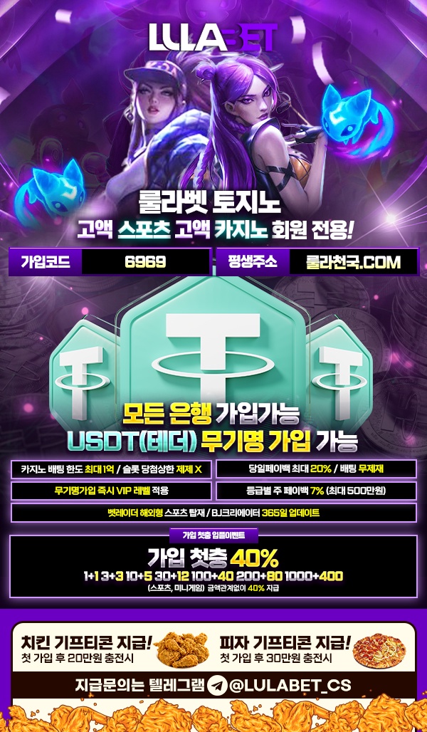 룰라행복.com
