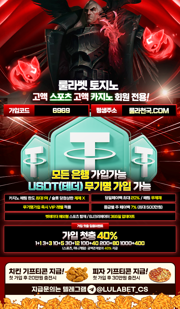 룰라콕콕.com