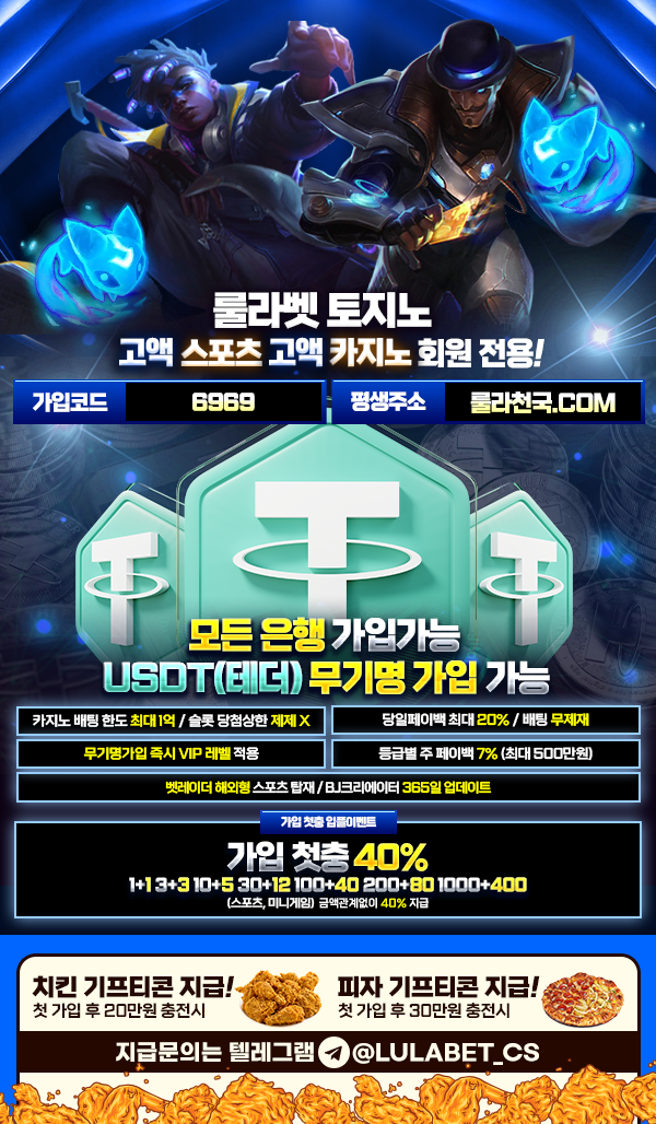 룰라콕콕.com