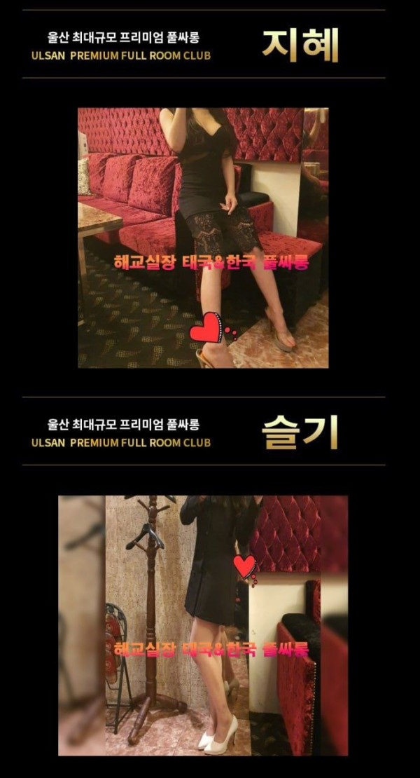 울산 카라오케 룸 이미지 2